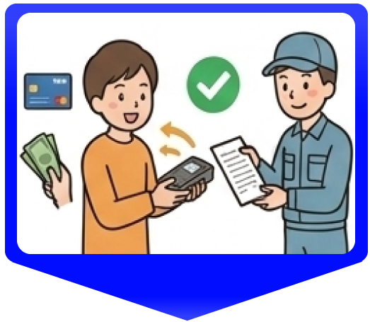 各種支払い方法でお支払い